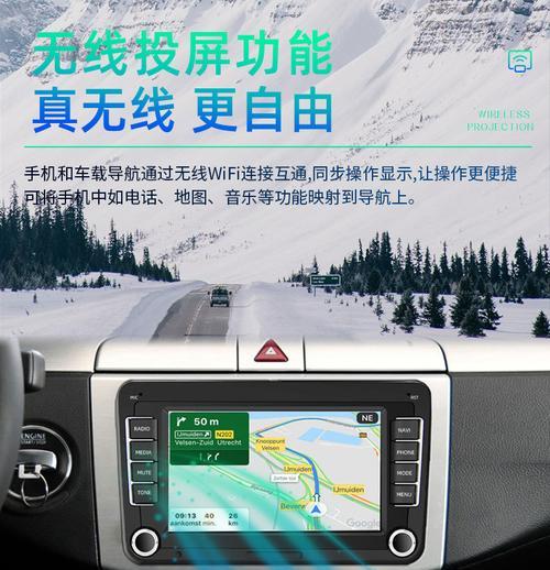 速腾超越手机投屏操作步骤是什么？
