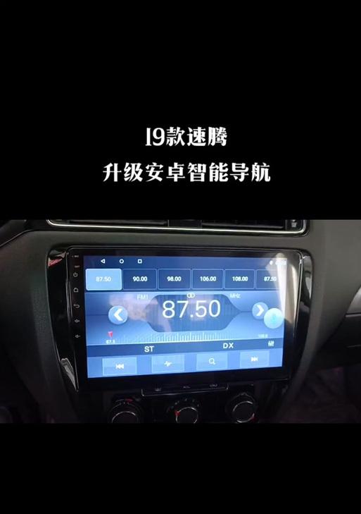 速腾超越手机投屏操作步骤是什么？