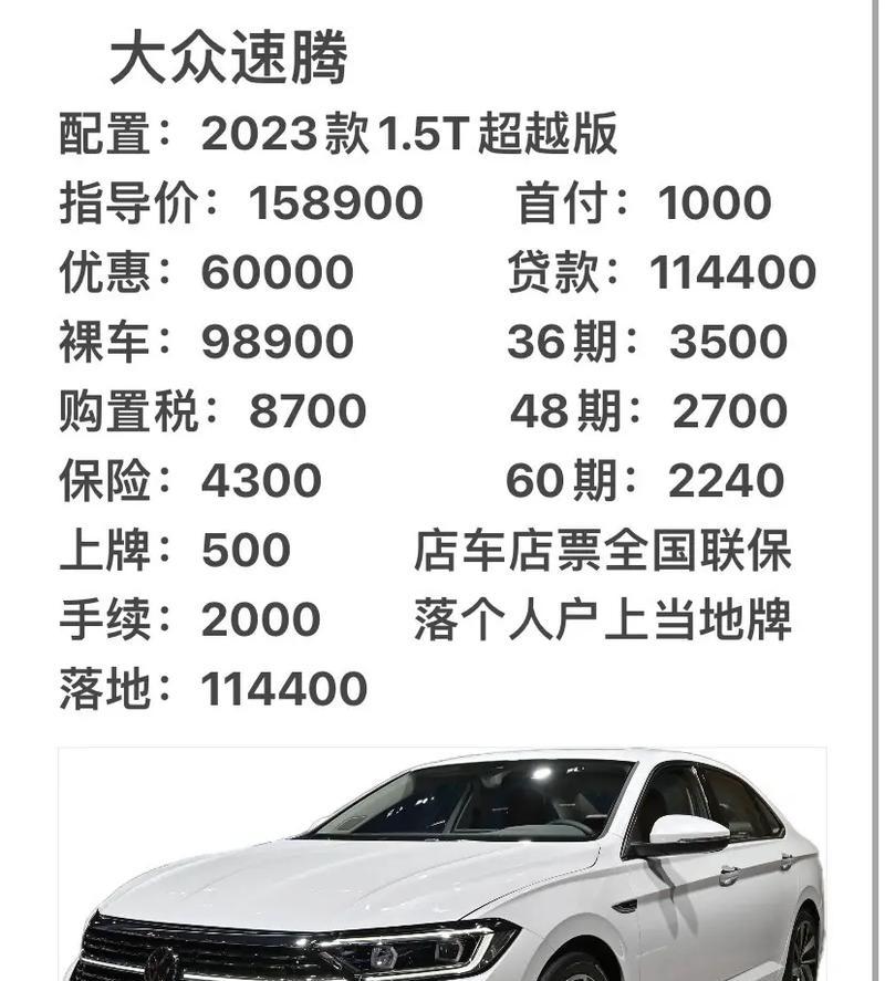 速腾超越手机投屏操作步骤是什么？