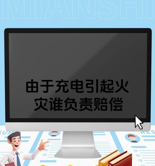 为何使用电池却点不着火？可能的原因有哪些？