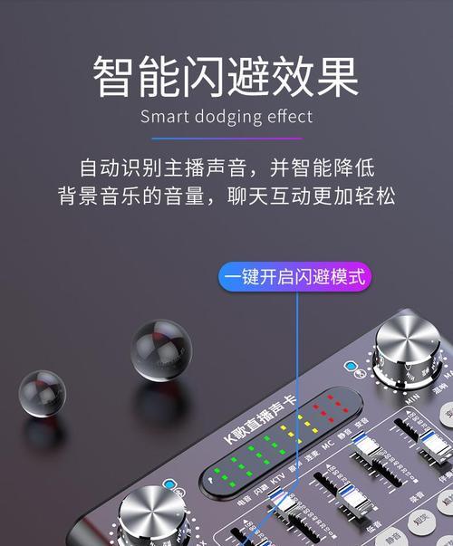 索爱声卡调试方法是什么？如何让声音听起来更好？