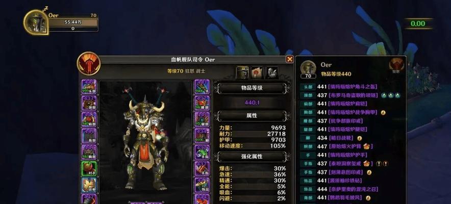 努巴哥魔兽世界的游戏体验如何？