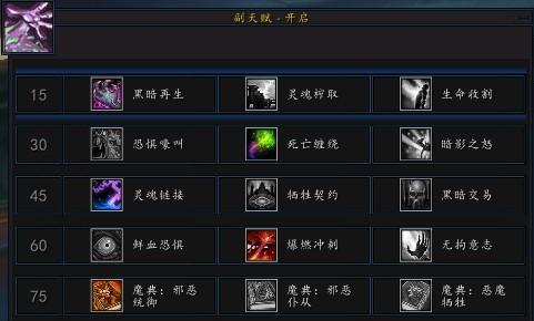 魔兽自我发现模式关闭方法是什么？