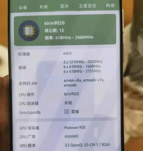 华为CPU生产过程是怎样的？生产中采用了哪些先进技术？