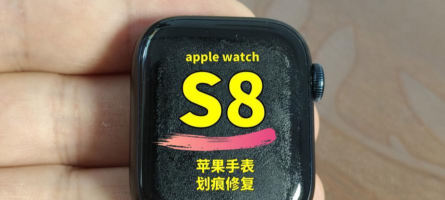 苹果手表屏幕朝向调整方法是什么？
