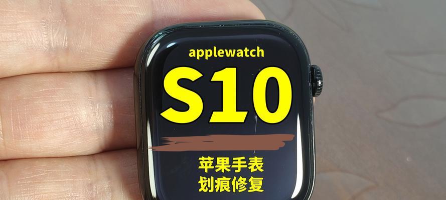 苹果手表屏幕朝向调整方法是什么？