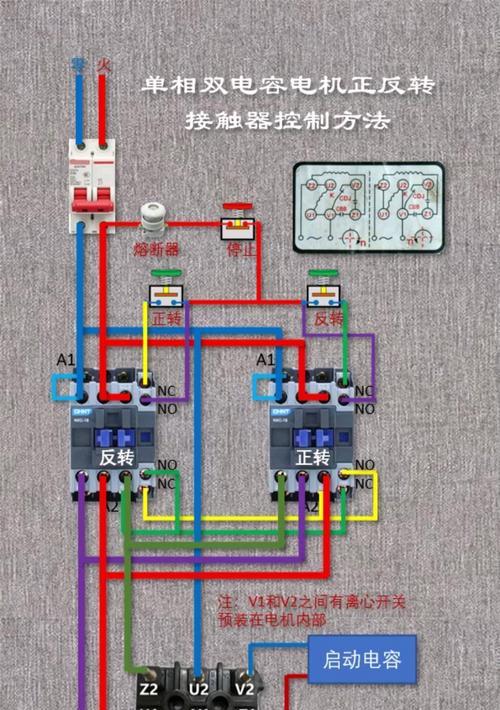 电机转换器一体接线方法是什么？
