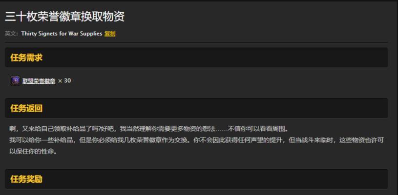魔兽世界如何高效刷物资？刷物资的技巧有哪些？