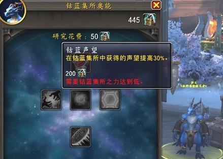 魔兽世界如何高效刷物资？刷物资的技巧有哪些？