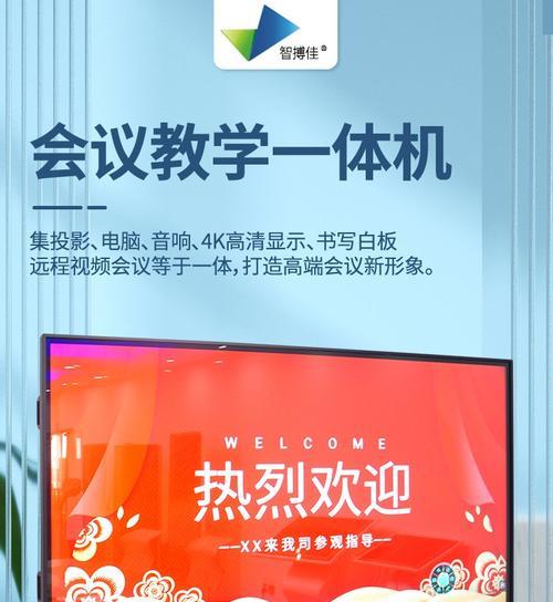 欧帝白板投屏操作流程是什么？