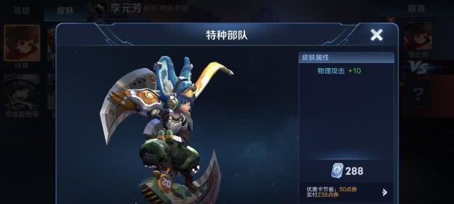 王者荣耀中姓李的英雄有哪些？