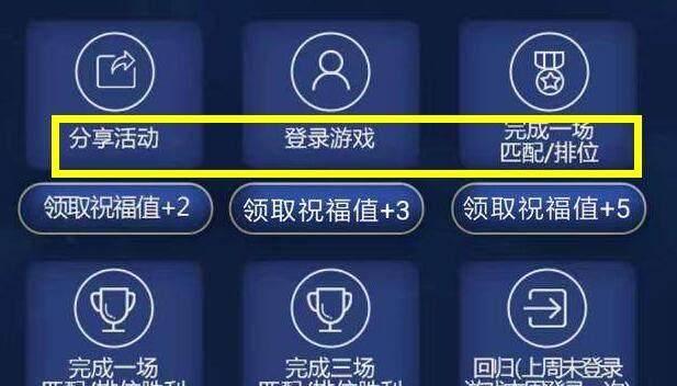 王者荣耀祈愿池抽奖的技巧有哪些？