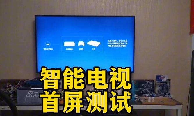 开机直接进入机顶盒的设置方法？