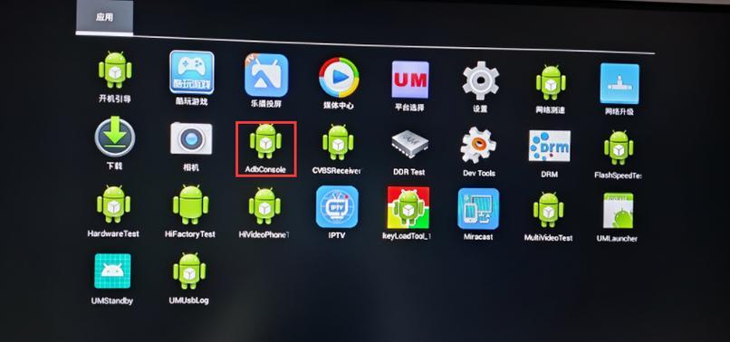 开机直接进入机顶盒的设置方法？