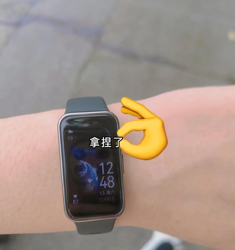 华为手环9更改语言的手机端操作是什么？如何在手机上设置手环语言？