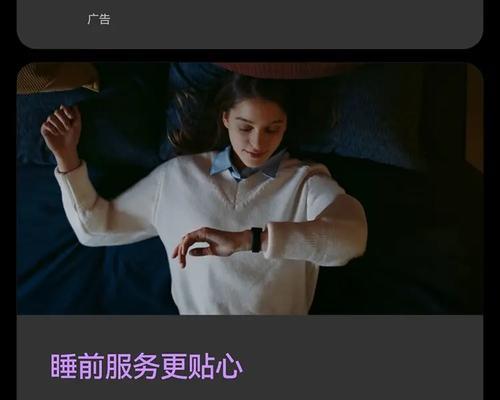 华为手环9更改语言的手机端操作是什么？如何在手机上设置手环语言？