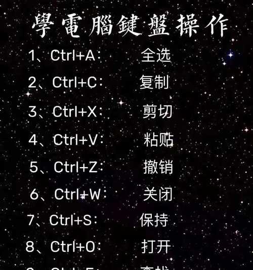 电脑上如何进行改行打字？有哪些快捷键可以使用？