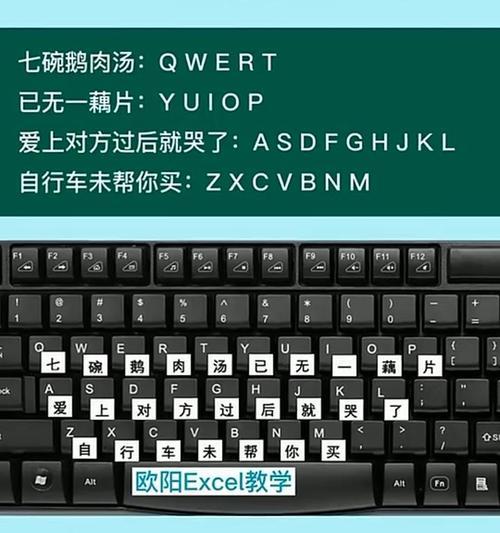 电脑上如何进行改行打字？有哪些快捷键可以使用？