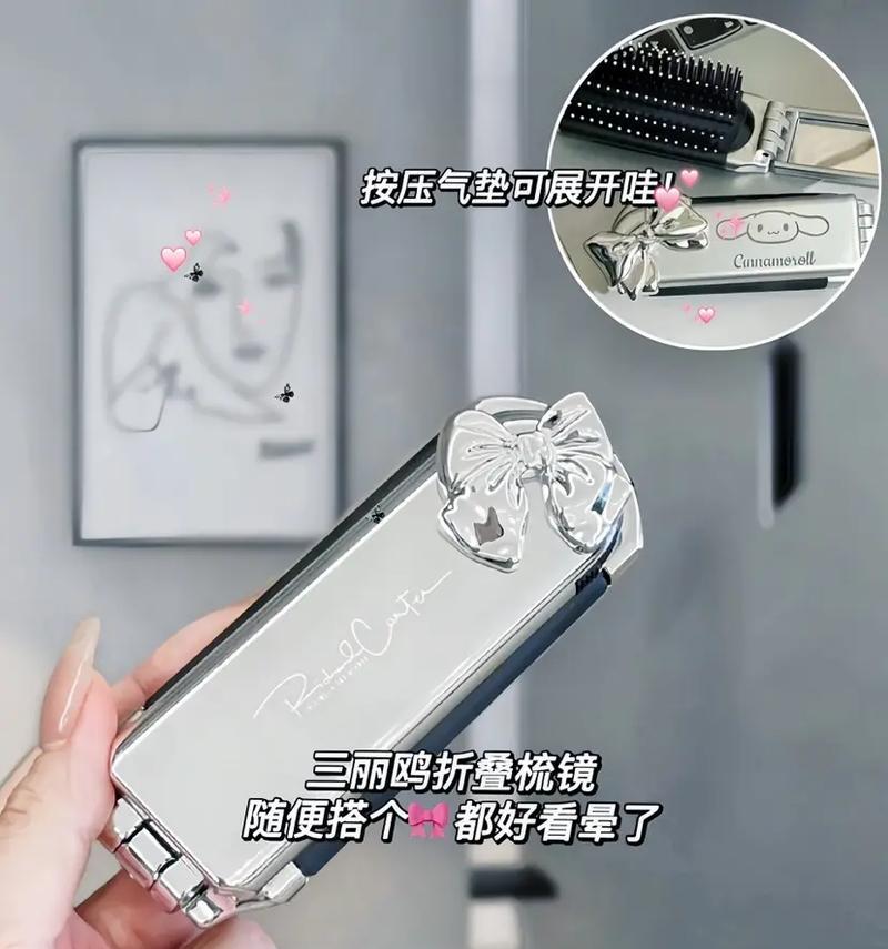 镜子头发转换器使用方法是什么？