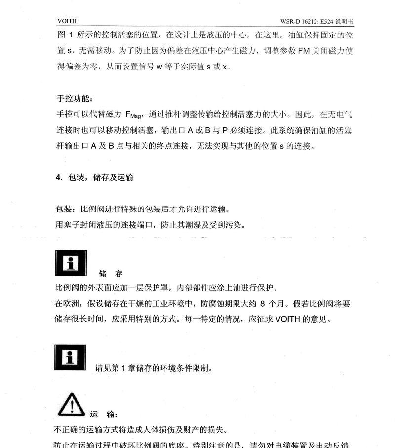 华为输出口转换器使用方法是什么？转换器兼容哪些设备？