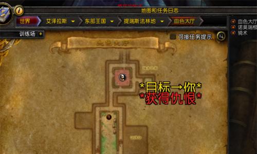 魔兽世界副本冷却时间怎么看？有无快捷方法？