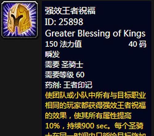 魔兽世界副本冷却时间怎么看？有无快捷方法？