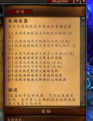 魔兽世界副本冷却时间怎么看？有无快捷方法？