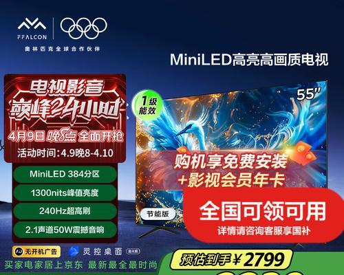 哪些品牌的电视屏幕较软？如何辨别？
