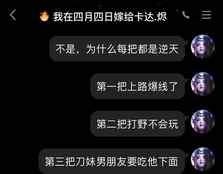 英雄联盟上路沙蟹的作用是什么？