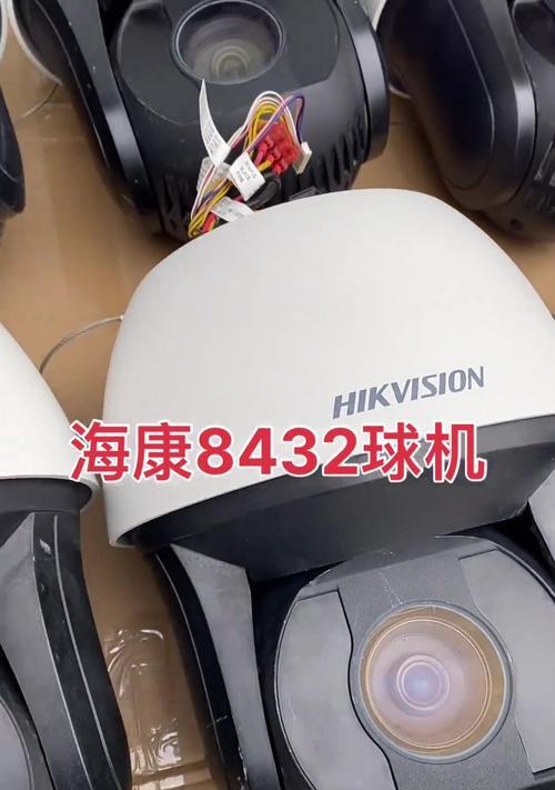 海康免流量球机的做工怎么样？海康球机质量评价如何？