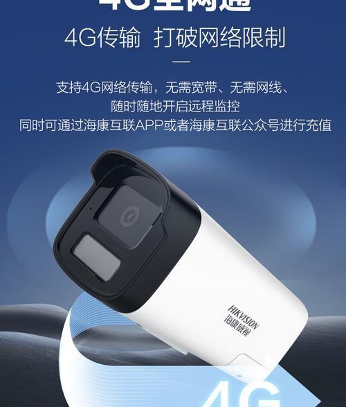 海康威视摄像头重配网络方法是什么？操作步骤复杂吗？