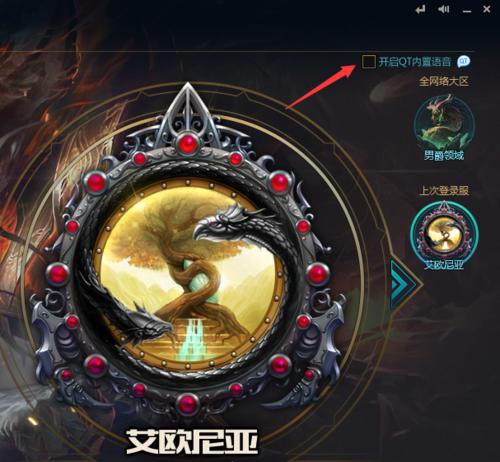 英雄联盟语音为什么自己调到50？如何手动调整？