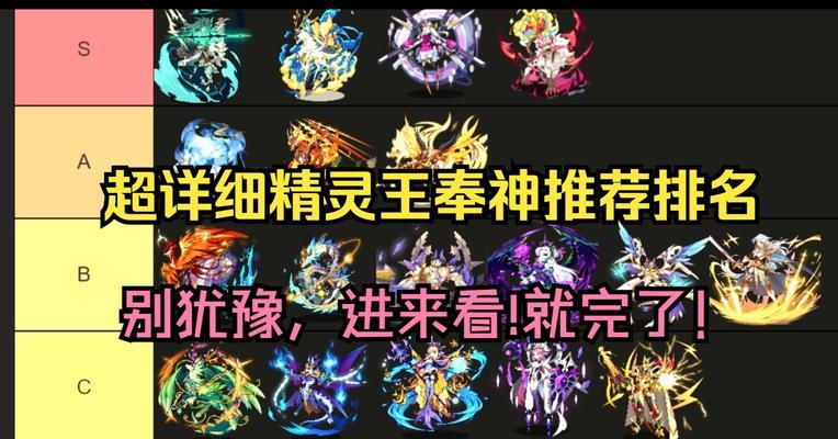 洛克王国龙王性格祭品如何获得？获取祭品的条件是什么？
