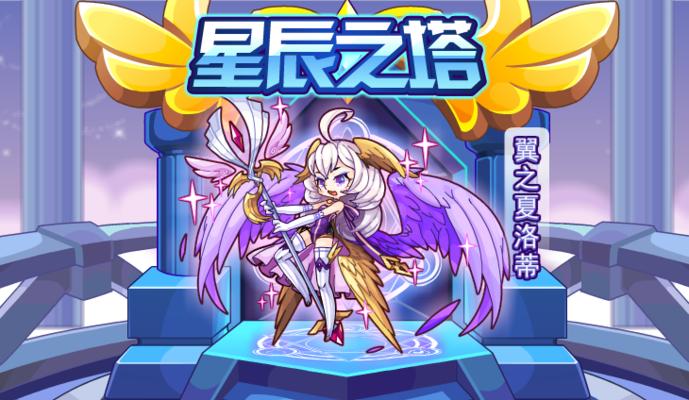 洛克王国龙王性格祭品如何获得？获取祭品的条件是什么？