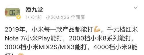 小米系统缺少粘贴提示的原因是什么？