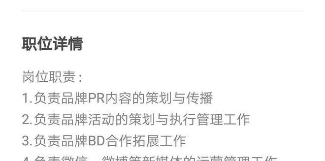 小米系统缺少粘贴提示的原因是什么？