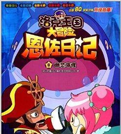 洛克王国鲸鱼领主天赋怎么加？天赋加点策略是什么？