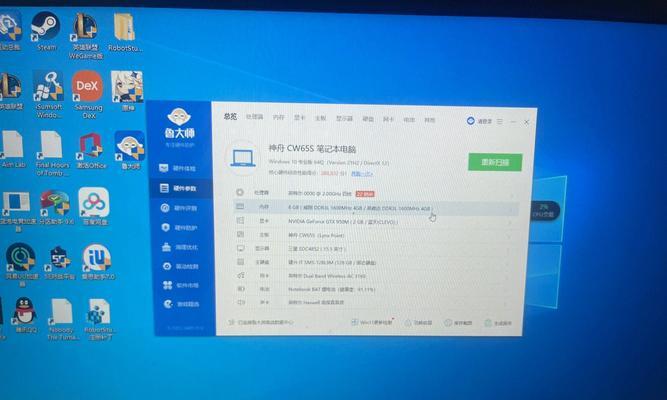 神舟电脑运行英雄联盟闪退怎么办？如何排查问题？