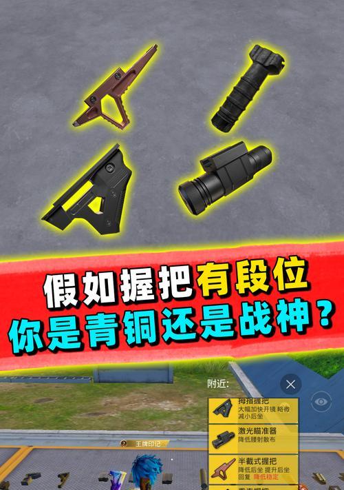 神舟电脑运行英雄联盟闪退怎么办？如何排查问题？