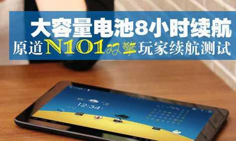 电瓶车怎么外放电源的？外放电源的方法有哪些？