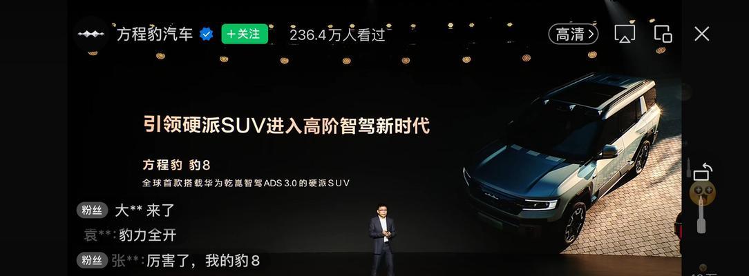 华为汽车品牌归属哪个汽车制造厂？背后的合作关系是什么？
