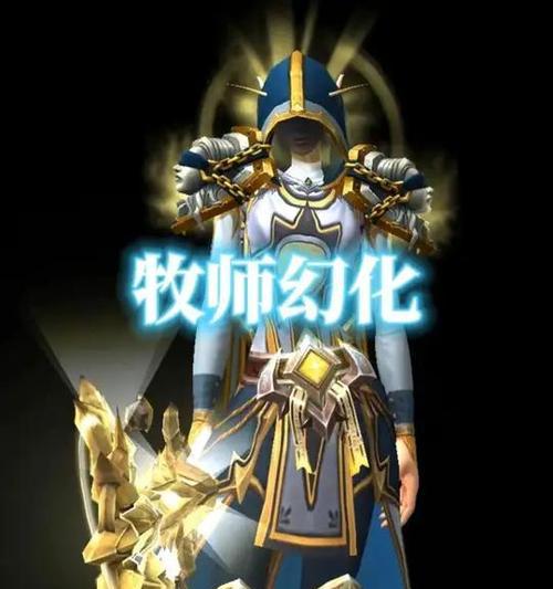 洛克王国获得圣光迪莫的方法是什么？