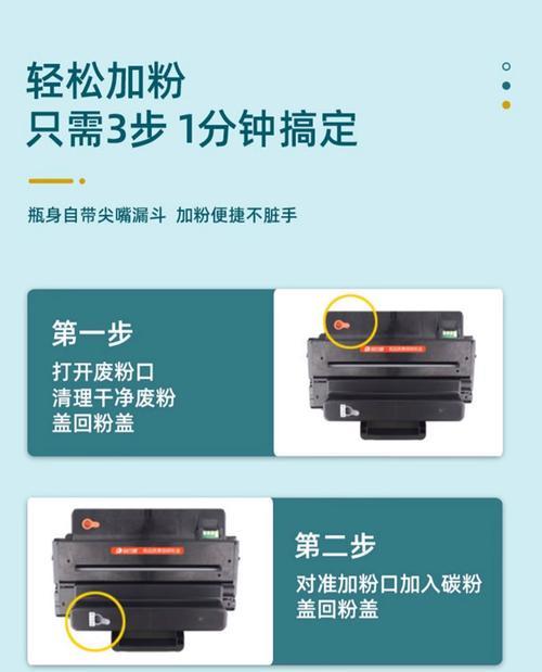 在理想小新打印机中加粉的正确方法是什么？