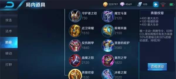 王者荣耀329把对应的段位是什么？