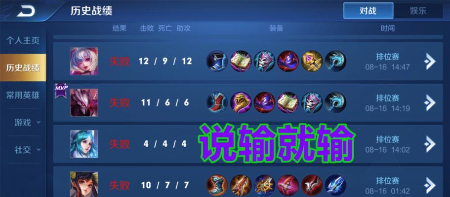 王者荣耀329把对应的段位是什么？