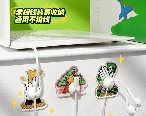挂钩如何固定数据线？数据线挂钩使用方法是什么？