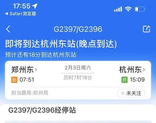 电瓶车次日送达服务流程是怎样的？如何确保及时到达？