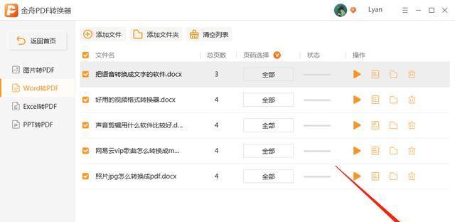 转换器不匹配时应如何解决？