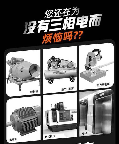 转换器不匹配时应如何解决？