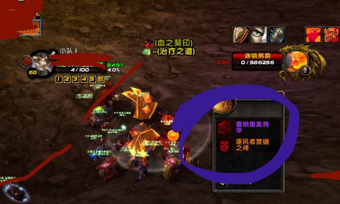 网吧登录魔兽世界账号的正确方法是什么？